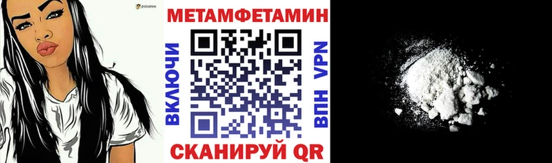 закладка  Гаврилов-Ям  АМФЕТАМИН Premium 