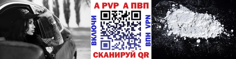 A PVP СК КРИС  где продают наркотики  Гаврилов-Ям 
