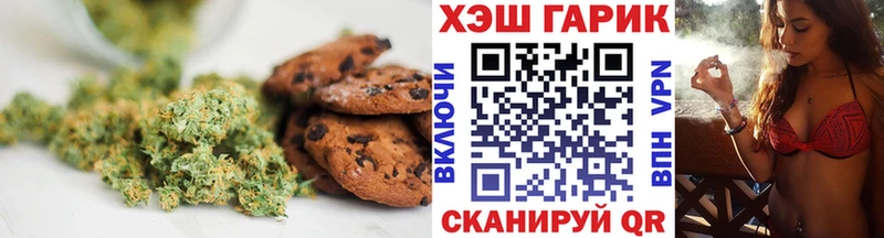 как найти наркотики  Гаврилов-Ям  Canna-Cookies конопля 