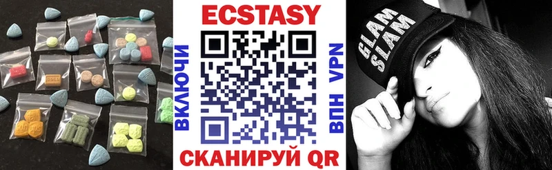МЕГА ССЫЛКА  Гаврилов-Ям  Экстази ешки  магазин продажи  