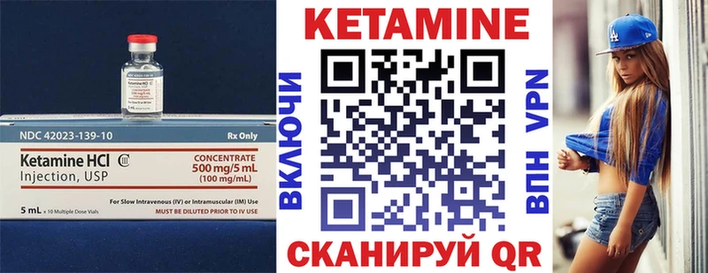 продажа наркотиков  MEGA как войти  КЕТАМИН ketamine  Гаврилов-Ям 