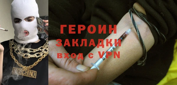 кристаллы Арсеньев