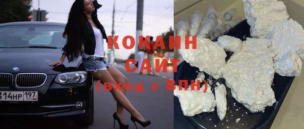 кристаллы Арсеньев