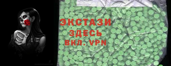 кристаллы Арсеньев
