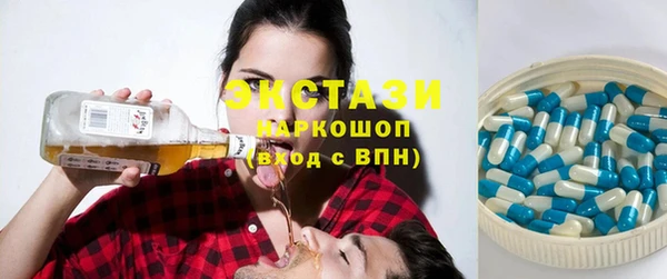 кристаллы Арсеньев