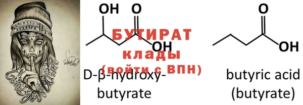 кристаллы Арсеньев