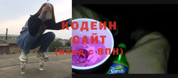 кристаллы Арсеньев