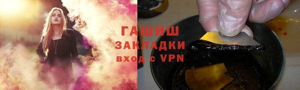 кокаин перу Армянск