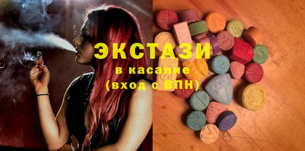 кристаллы Арсеньев