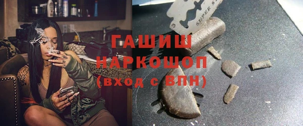 кокаин перу Армянск