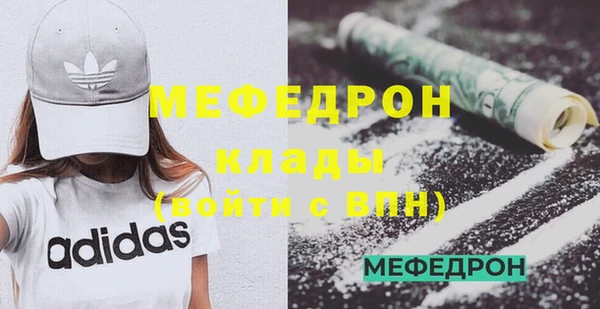 кокаин перу Армянск