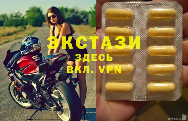 кокаин перу Армянск
