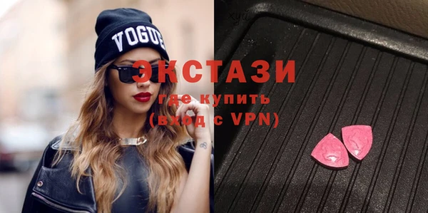 кристаллы Арсеньев