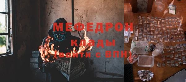 кристаллы Арсеньев