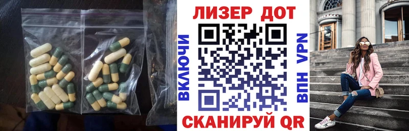 ЛСД экстази кислота  Гаврилов-Ям 