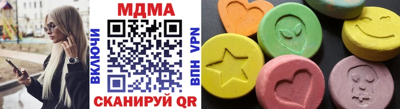 цена   MEGA сайт  MDMA VHQ  Гаврилов-Ям 