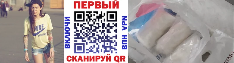 продажа наркотиков  Гаврилов-Ям  МЕТАМФЕТАМИН винт 