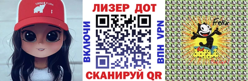 купить закладку  Гаврилов-Ям  Марки 25I-NBOMe 1,5мг 
